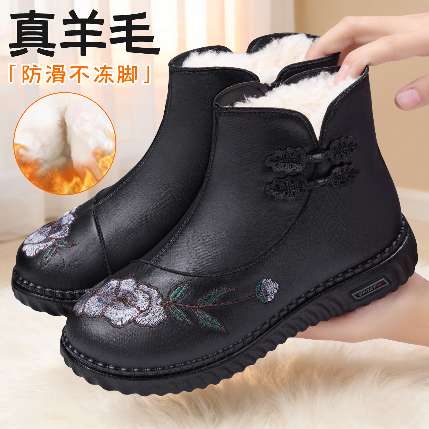 老北京布鞋女冬季加绒保暖羊毛妈妈棉鞋中老年老太太防滑奶奶棉靴,女鞋,高帮鞋,淘宝优惠券,粉丝福利购,淘宝优惠卷