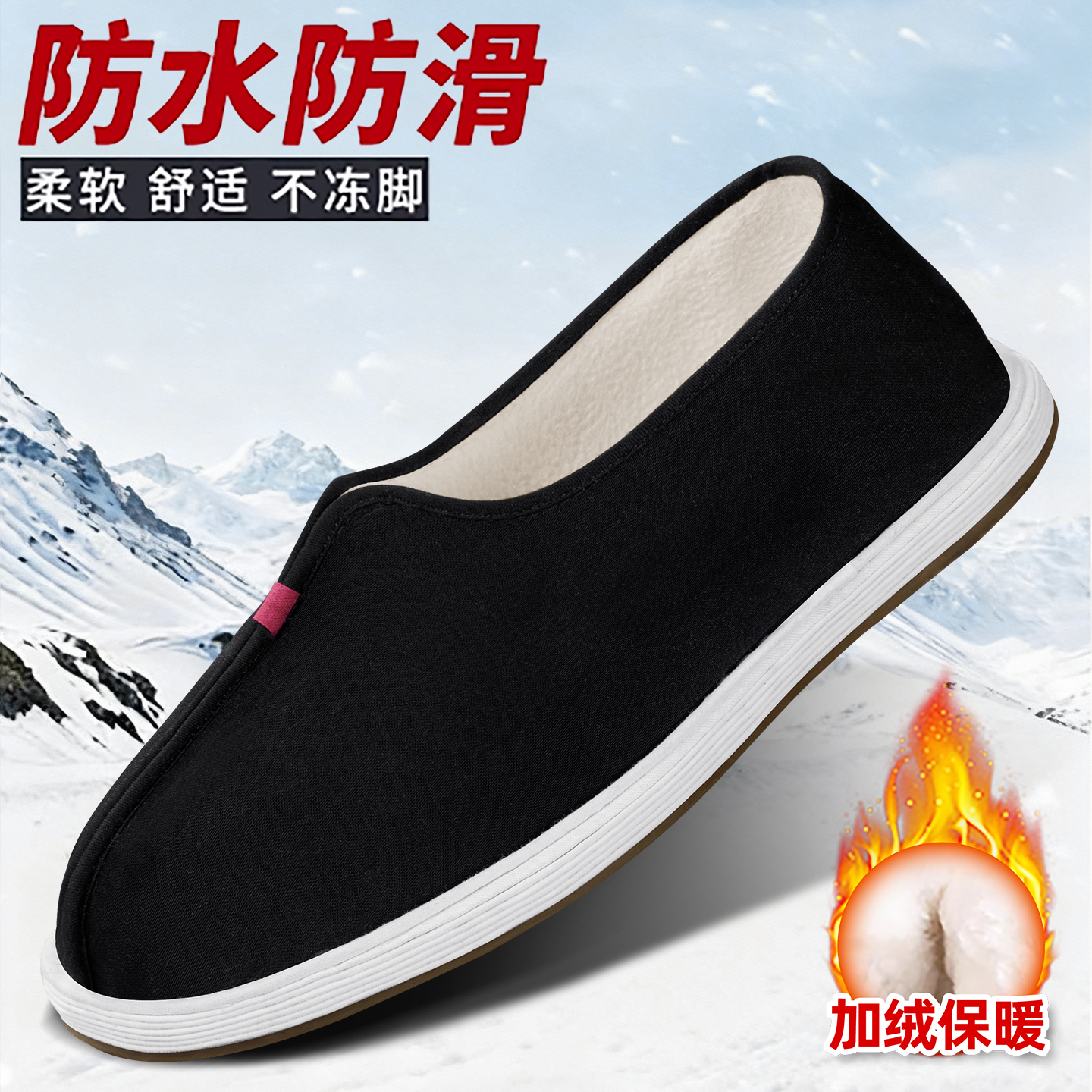 中年爸爸棉鞋新款户外软底