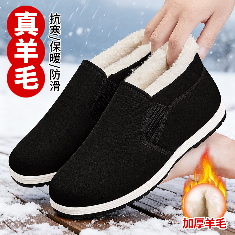 老北京布鞋女冬新款官方旗舰正品加厚羊毛千层底加绒保暖妈妈棉鞋,女鞋,传统布鞋,淘宝优惠券,粉丝福利购,淘宝优惠卷