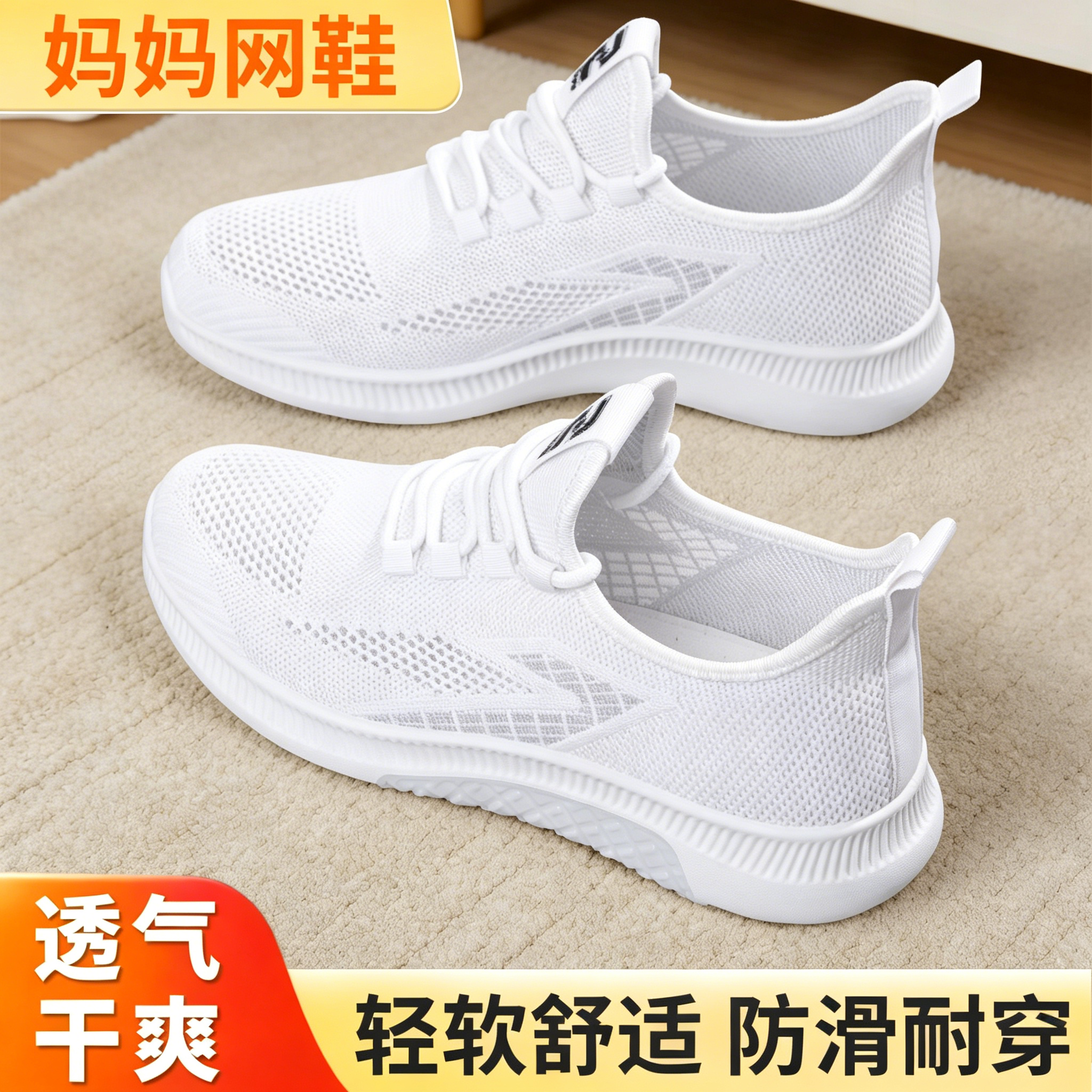老北京布鞋女鞋官方旗舰店透气网面休闲运动鞋轻便舒适妈妈鞋防滑