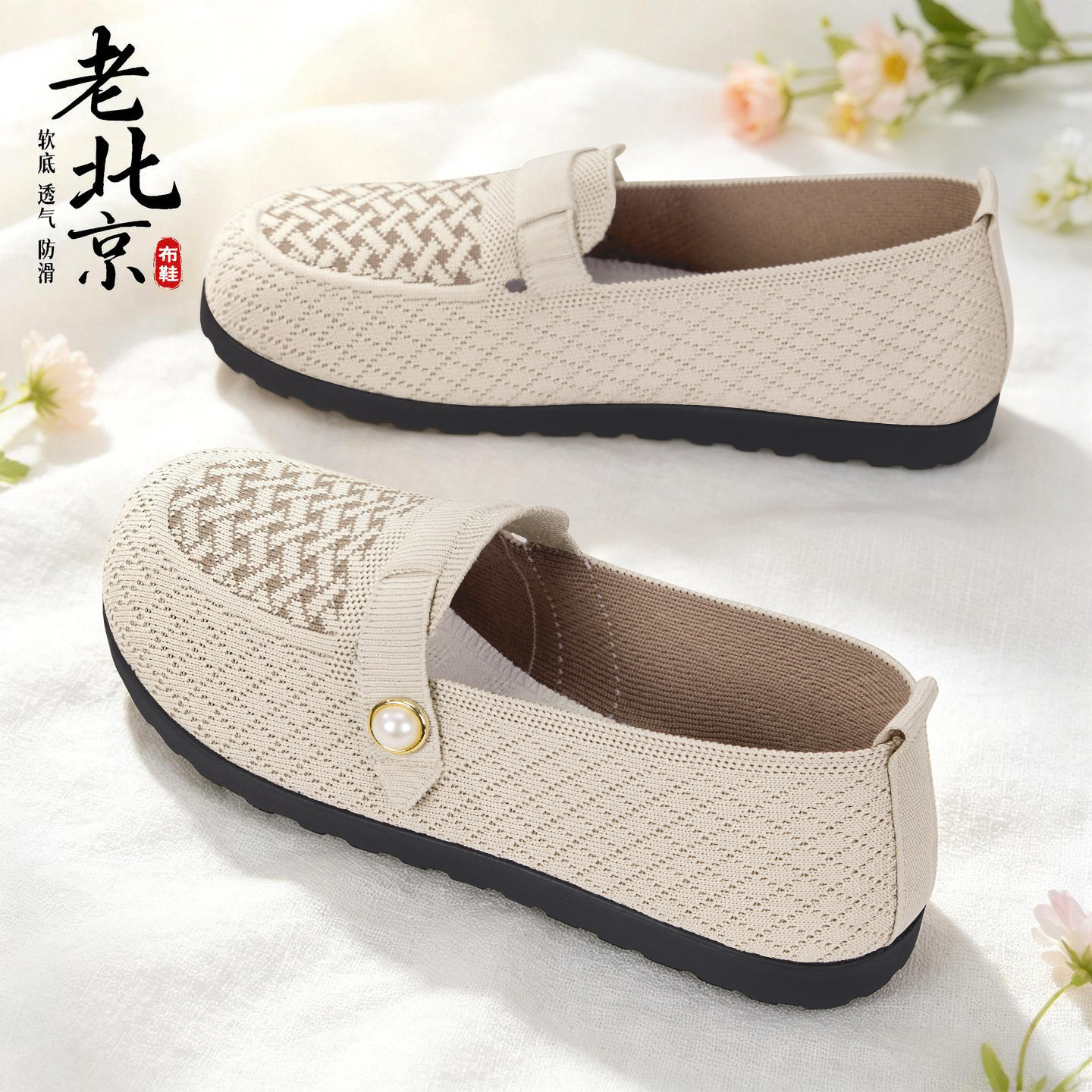 老北京布鞋女2026新款夏季一脚蹬防滑透气休闲防滑中老年妈妈凉鞋