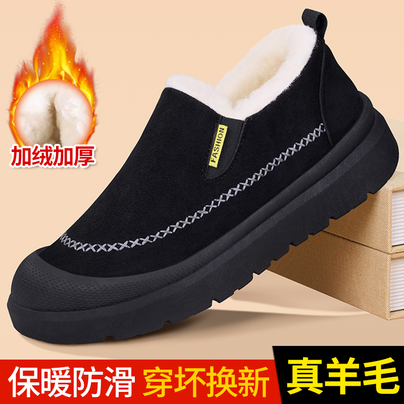 冬季老北京布鞋男加绒加厚2025新款爸爸棉鞋保暖防滑软底雪地棉靴