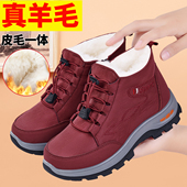 加绒加厚羊毛保暖妈妈雪地靴防滑软底老人棉鞋 老北京布鞋 女冬季