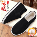 25冬新款 老北京布鞋 男官方旗舰店加厚羊毛千层底高帮加绒保暖棉鞋