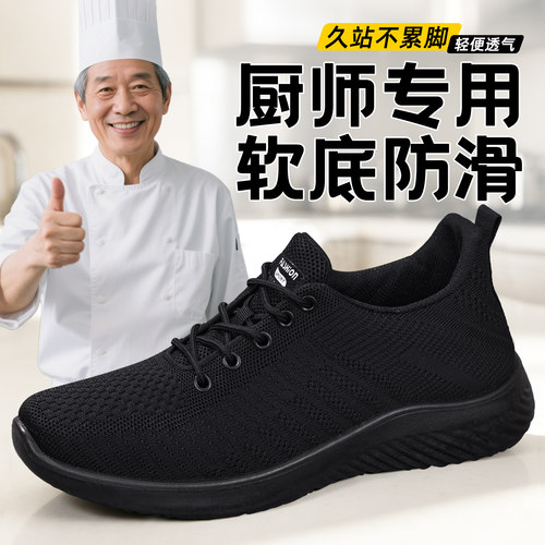 爸爸鞋男一脚蹬工作轻便