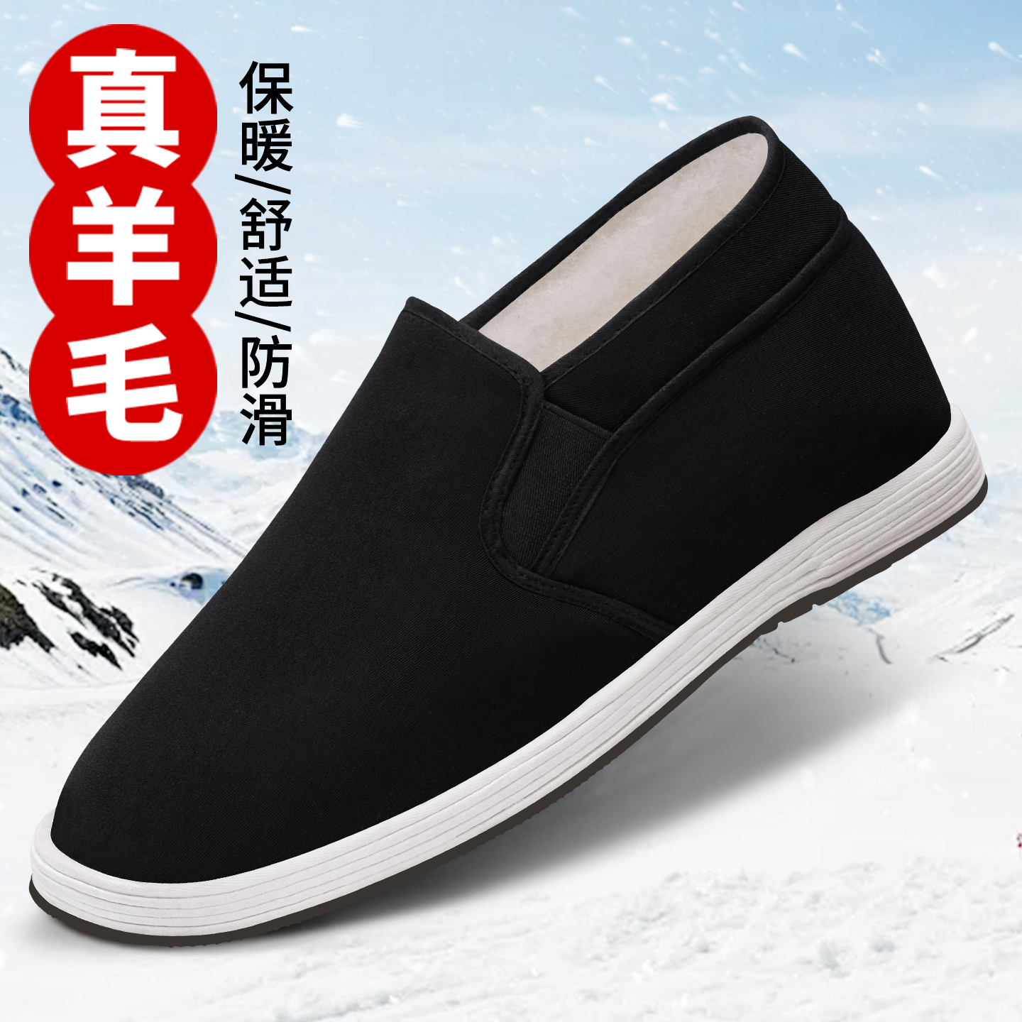 质保一年，断底换新