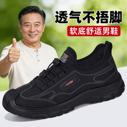 老北京布鞋男防滑透气软底一脚蹬