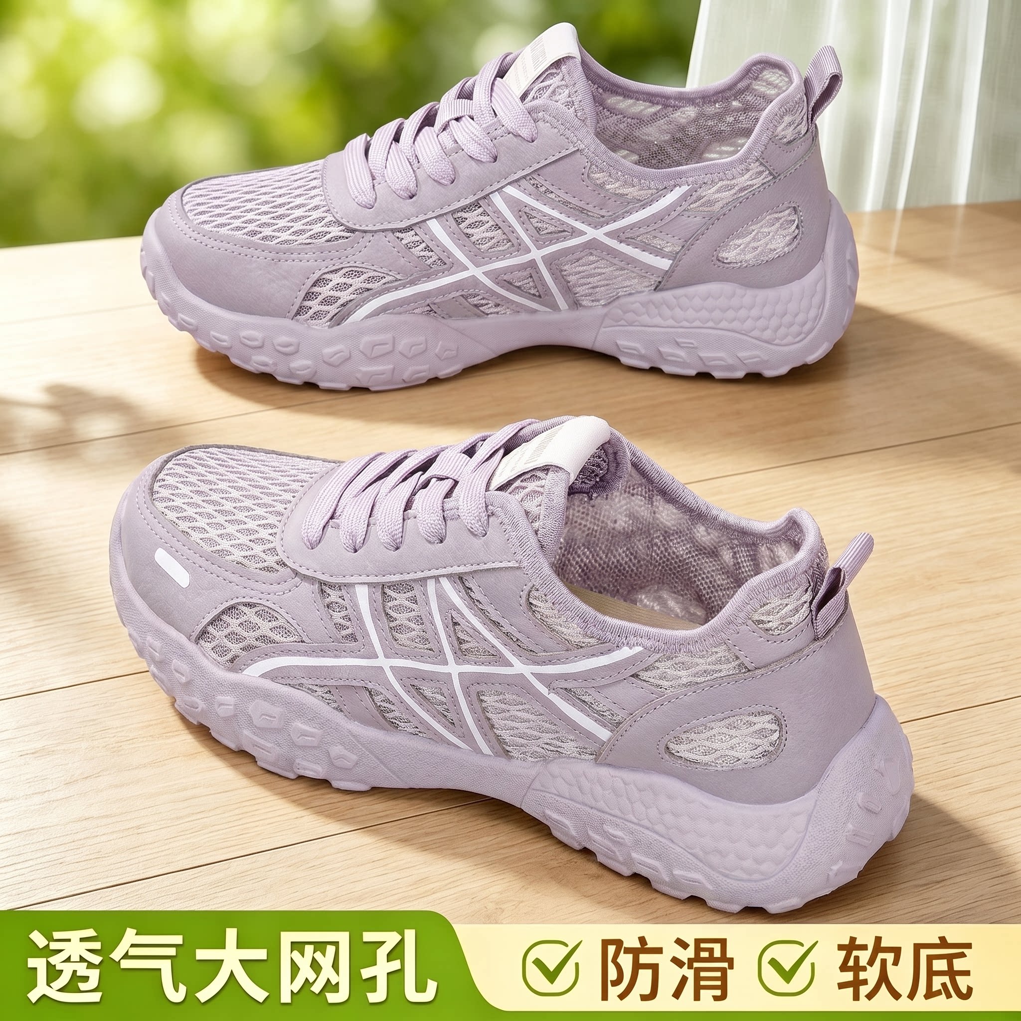 2026夏季新款网鞋女透气网面软底防滑薄款老北京布鞋妈妈运动鞋子