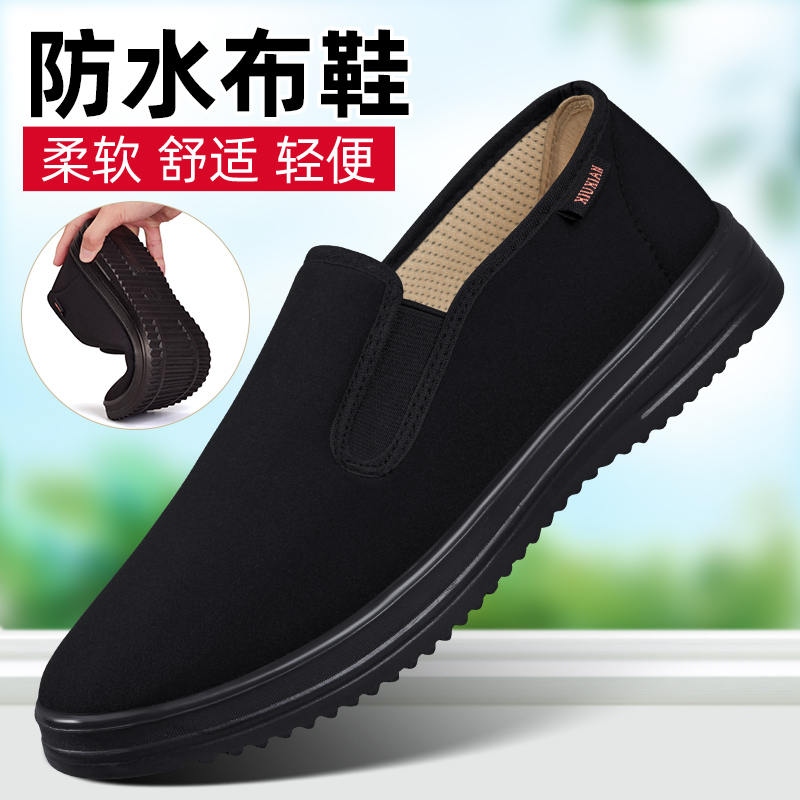 透气一脚蹬老北京布鞋男轻便
