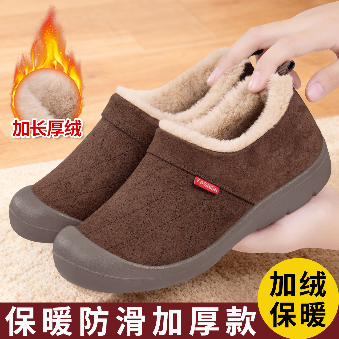 棉鞋女冬加绒新款一脚蹬老北京妈妈鞋加厚保暖防滑老人软底雪地靴,女鞋,时尚雪地靴,淘宝优惠券,粉丝福利购,淘宝优惠卷