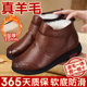 老北京布鞋 防滑雪地靴中老年妈妈皮鞋 女冬季 加绒羊毛奶奶老人棉鞋