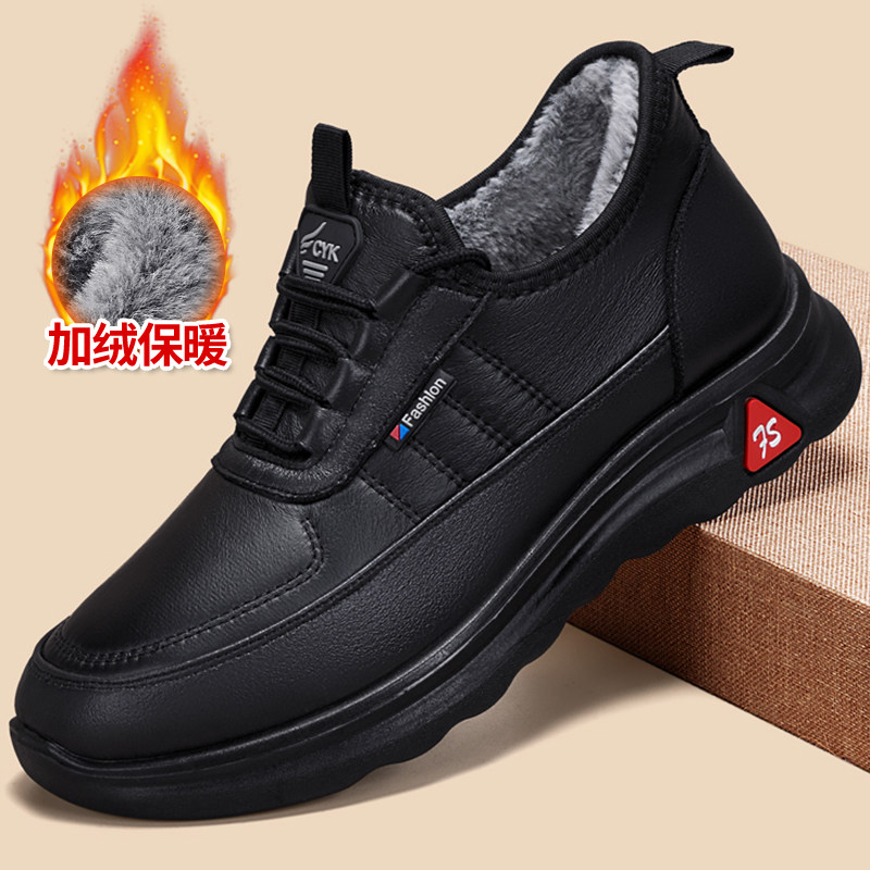 冬季老北京布鞋男加绒加厚保暖老人鞋软底防滑中老年舒适爸爸棉鞋,流行男鞋,高帮鞋,淘宝优惠券,粉丝福利购,淘宝优惠卷