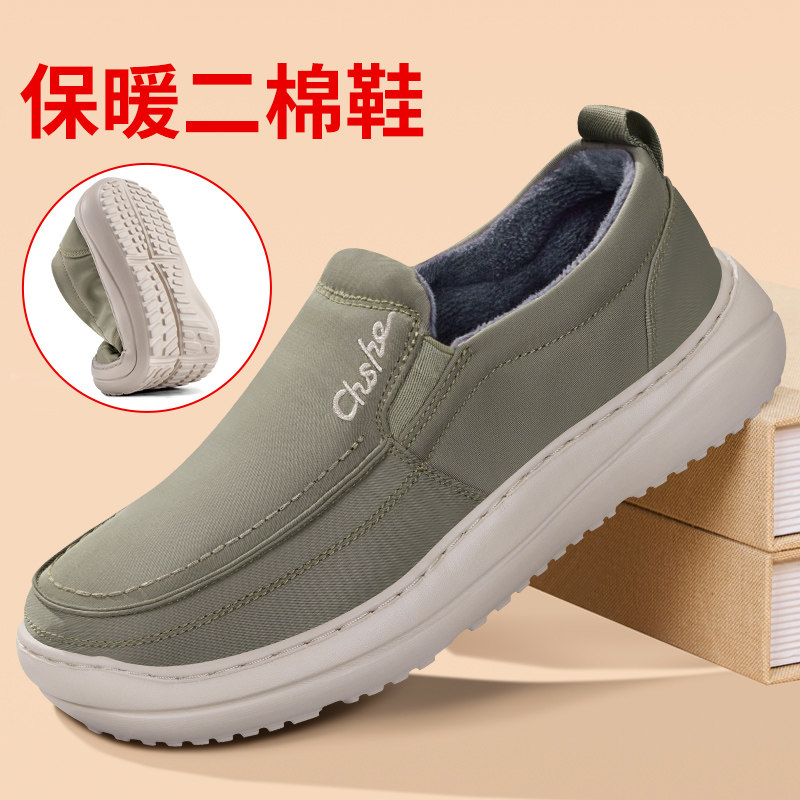老北京布鞋男2025新款冬季加绒保暖中老年防滑软底休闲二棉爸爸鞋,流行男鞋,棉鞋,淘宝优惠券,粉丝福利购,淘宝优惠卷