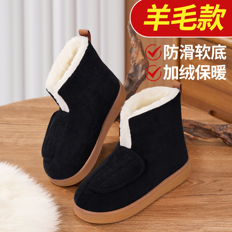 老太太冬季棉鞋新款羊毛软面
