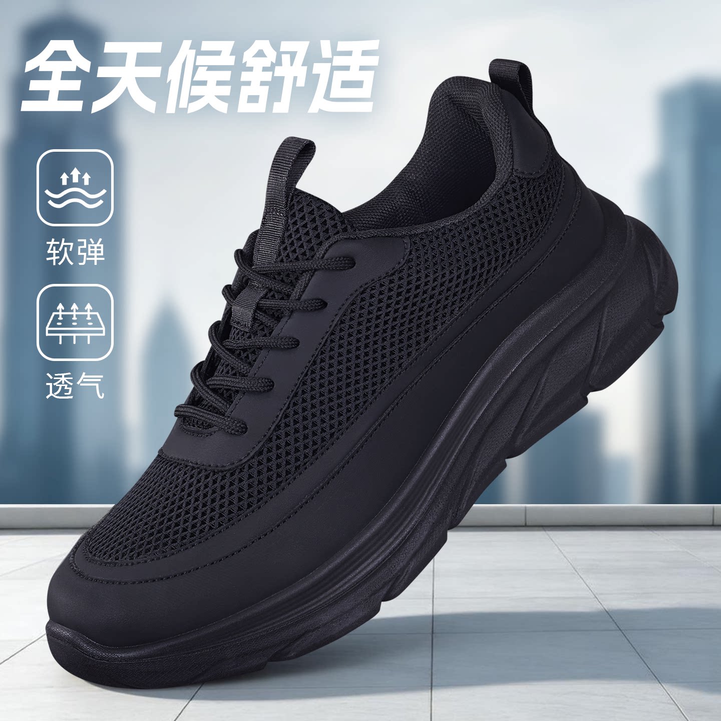 男鞋新款黑色工作通勤厨房老北京布鞋男2026夏透气防滑网面运动鞋