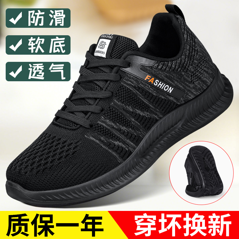 爸爸鞋男春秋款轻便单鞋