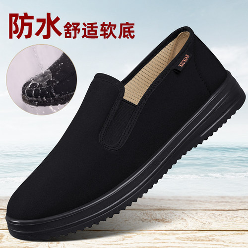 正品不臭脚老北京布鞋男健步