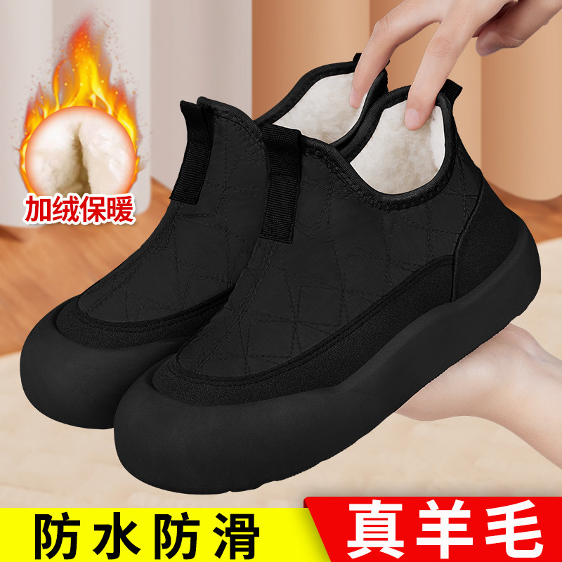老北京棉鞋女冬羊毛保暖防寒加绒加厚软底妈妈鞋中老年防滑雪地靴,女鞋,时尚雪地靴,淘宝优惠券,粉丝福利购,淘宝优惠卷
