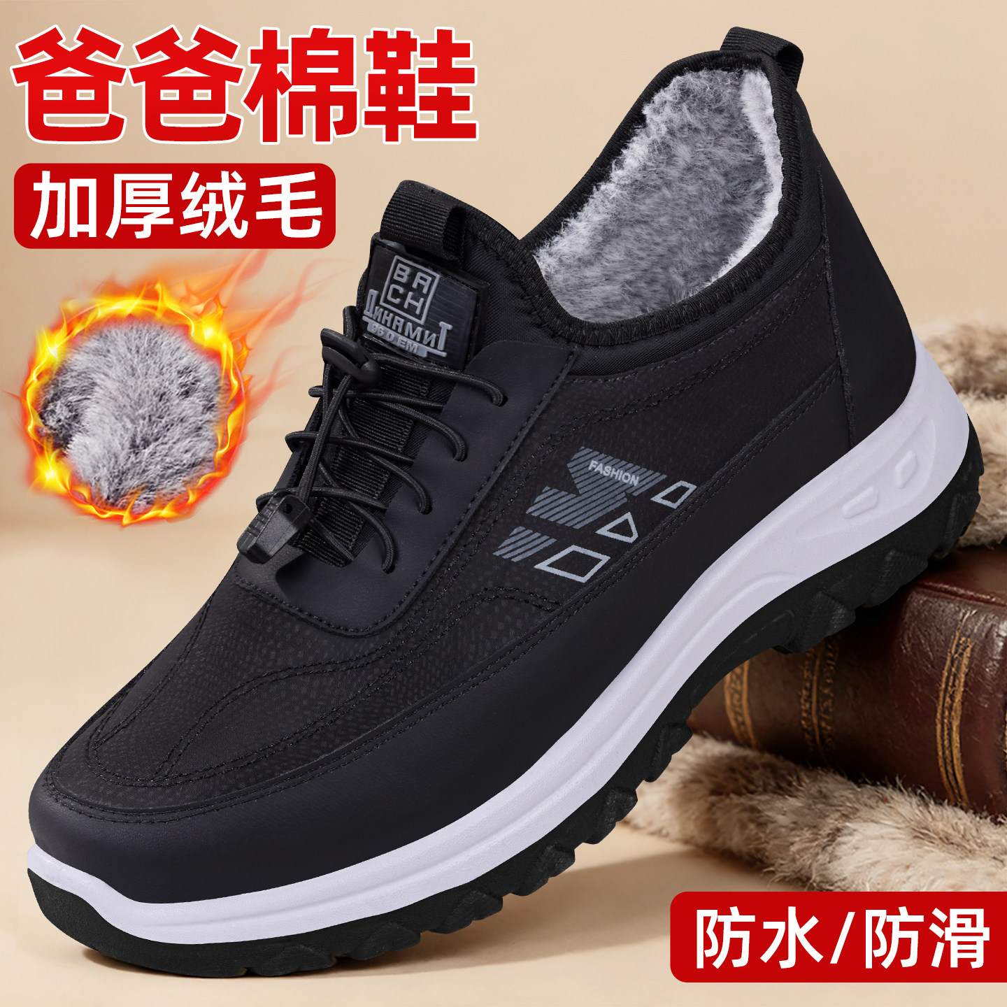 老北京布鞋男冬季防滑新款加绒保暖中老年人软底运动加厚爸爸棉鞋,流行男鞋,棉鞋,淘宝优惠券,粉丝福利购,淘宝优惠卷