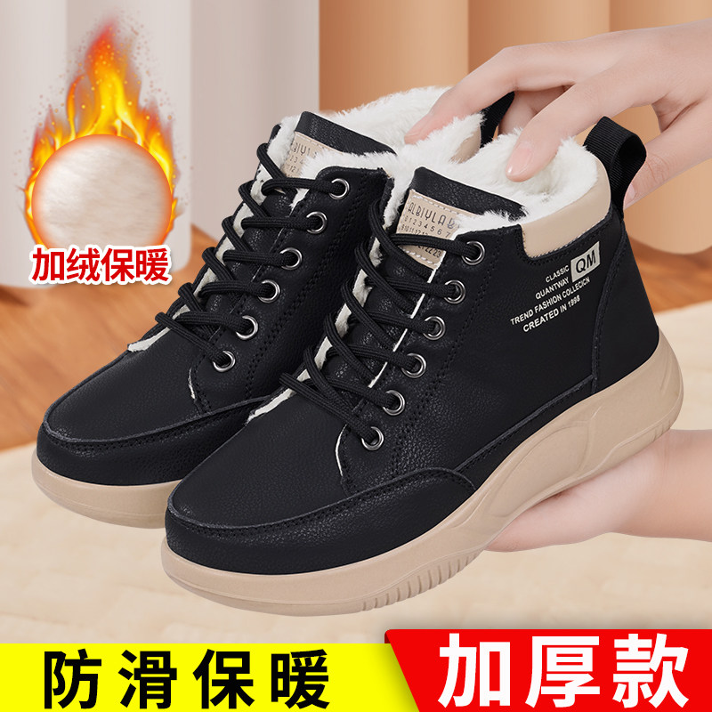 老北京布鞋女冬季加绒防寒妈妈鞋舒适软底老人棉鞋防滑厚底雪地靴,女鞋,棉鞋,淘宝优惠券,粉丝福利购,淘宝优惠卷