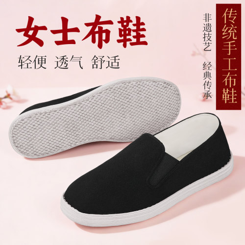 女款透气手工千层底一脚蹬布鞋
