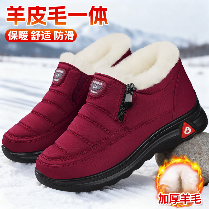 老北京棉鞋女加厚保暖羊皮毛一体