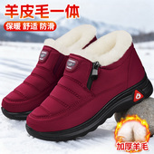 25新款 女羊毛中老年防滑防摔妈妈棉鞋 加绒加厚保暖老北京布鞋 冬季