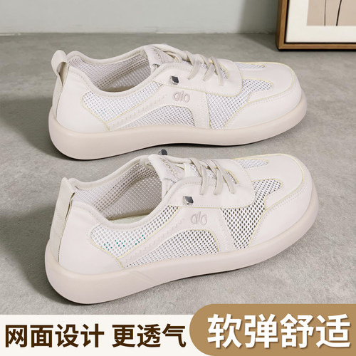 透气百搭！舒适软底网面德训鞋