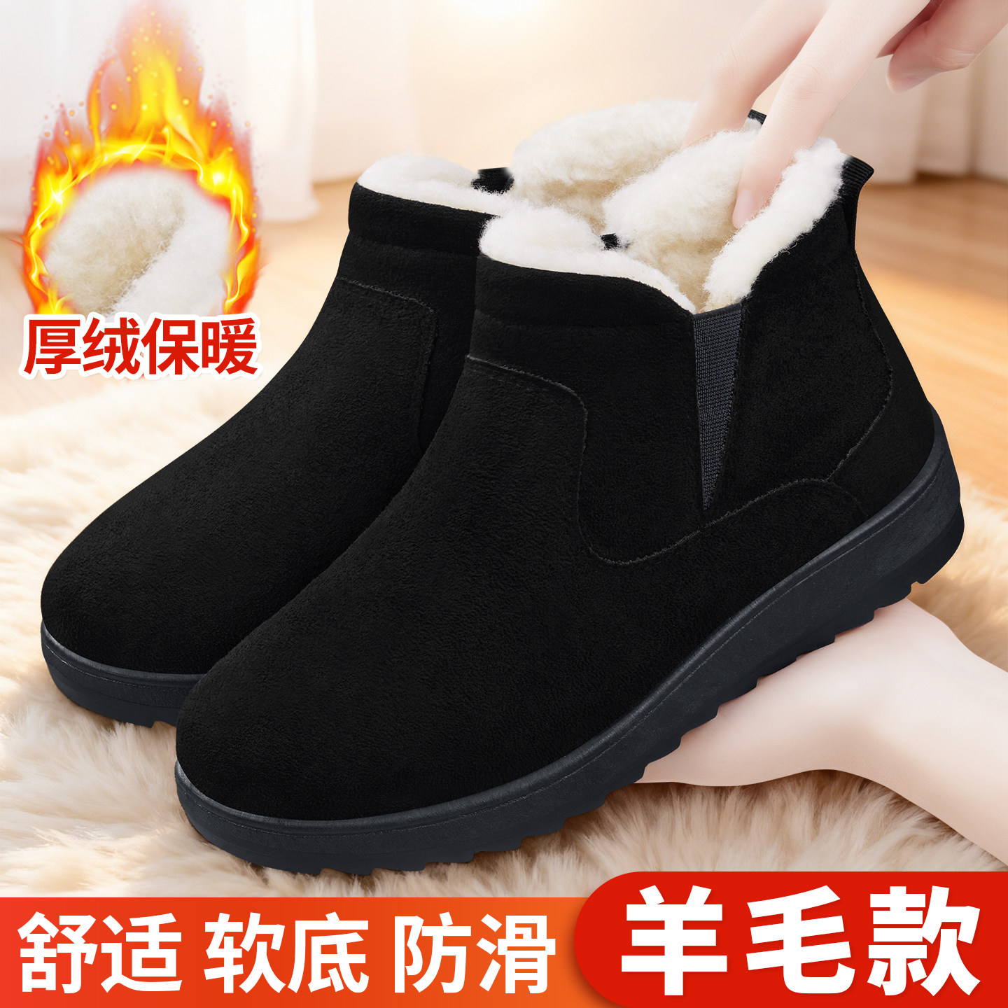 老北京布鞋女冬季加绒新款加厚老人棉鞋防滑保暖羊毛中老年妈妈鞋,女鞋,时尚雪地靴,淘宝优惠券,粉丝福利购,淘宝优惠卷