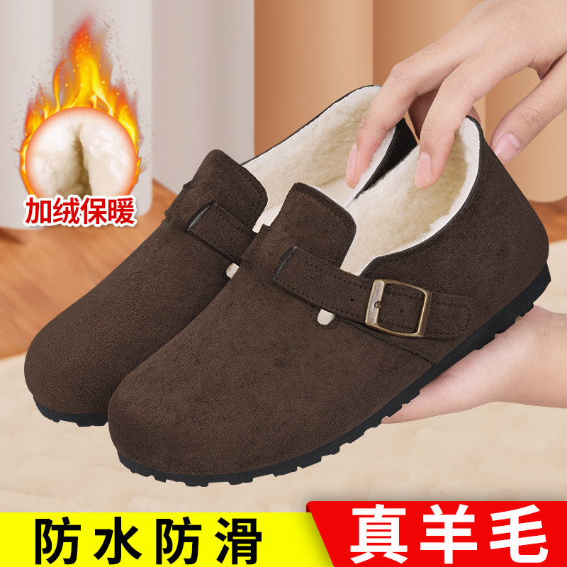 老北京布鞋女冬浅口加绒加厚羊毛保暖老人鞋舒适软底防滑妈妈棉鞋,女鞋,勃肯鞋/软木鞋,淘宝优惠券,粉丝福利购,淘宝优惠卷