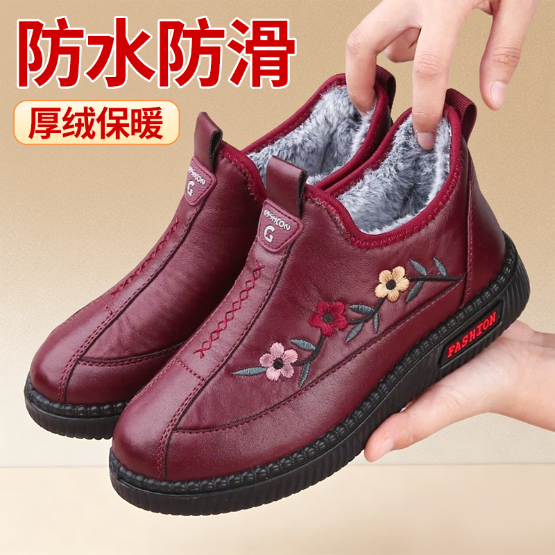 老北京布鞋女2025新款冬季加绒加厚保暖老人防水防滑软底妈妈棉鞋,女鞋,棉鞋,淘宝优惠券,粉丝福利购,淘宝优惠卷