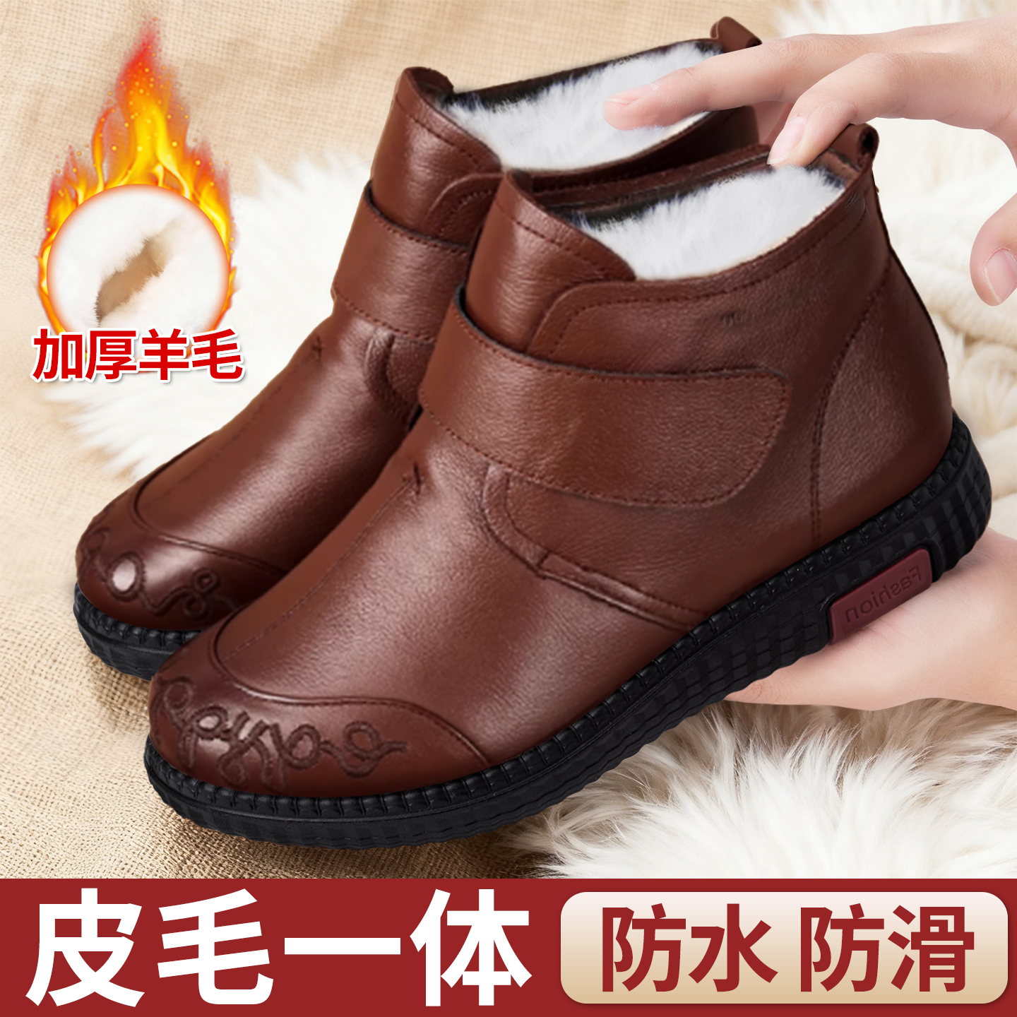 老人棉鞋加厚羊毛保暖妈妈短靴
