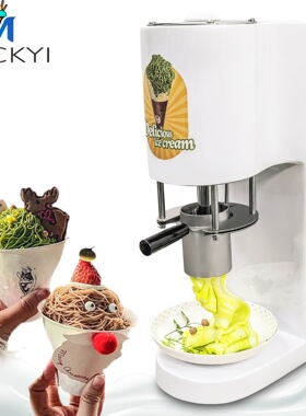 白色款103-W面条机