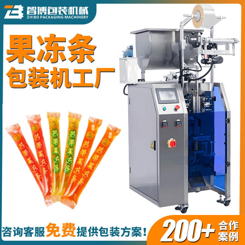 多列果冻条包装线 立式定量袋装布丁果汁灌装机 高速液体包装机