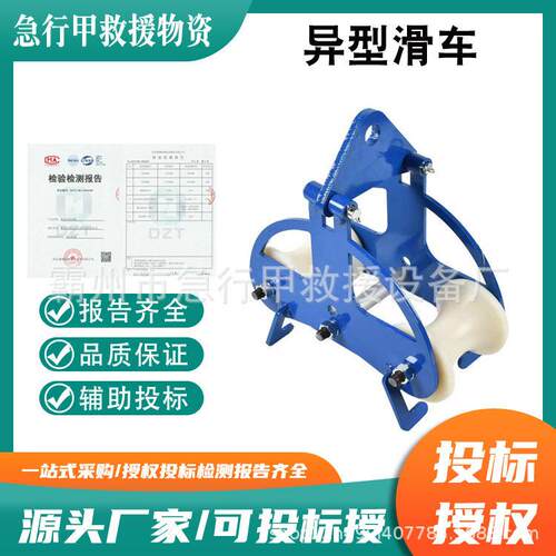 电力施工坑口放线吊装滑轮双轮式异型滑车尼龙轮转角直线滚轮