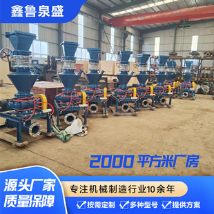 旋转供料器煤灰颗粒输送设备物料输送旋转阀不锈钢旋转供料器