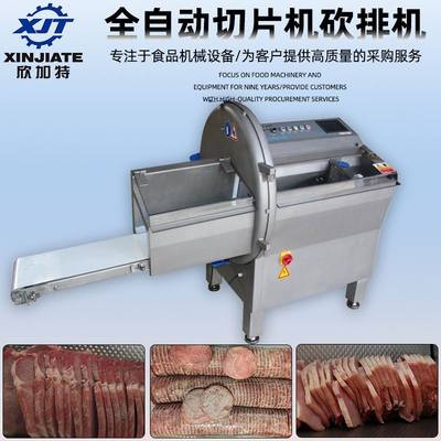 切肉机不锈钢大型冻肉砍排机剁块机不锈钢培根切割机全自动奶酪