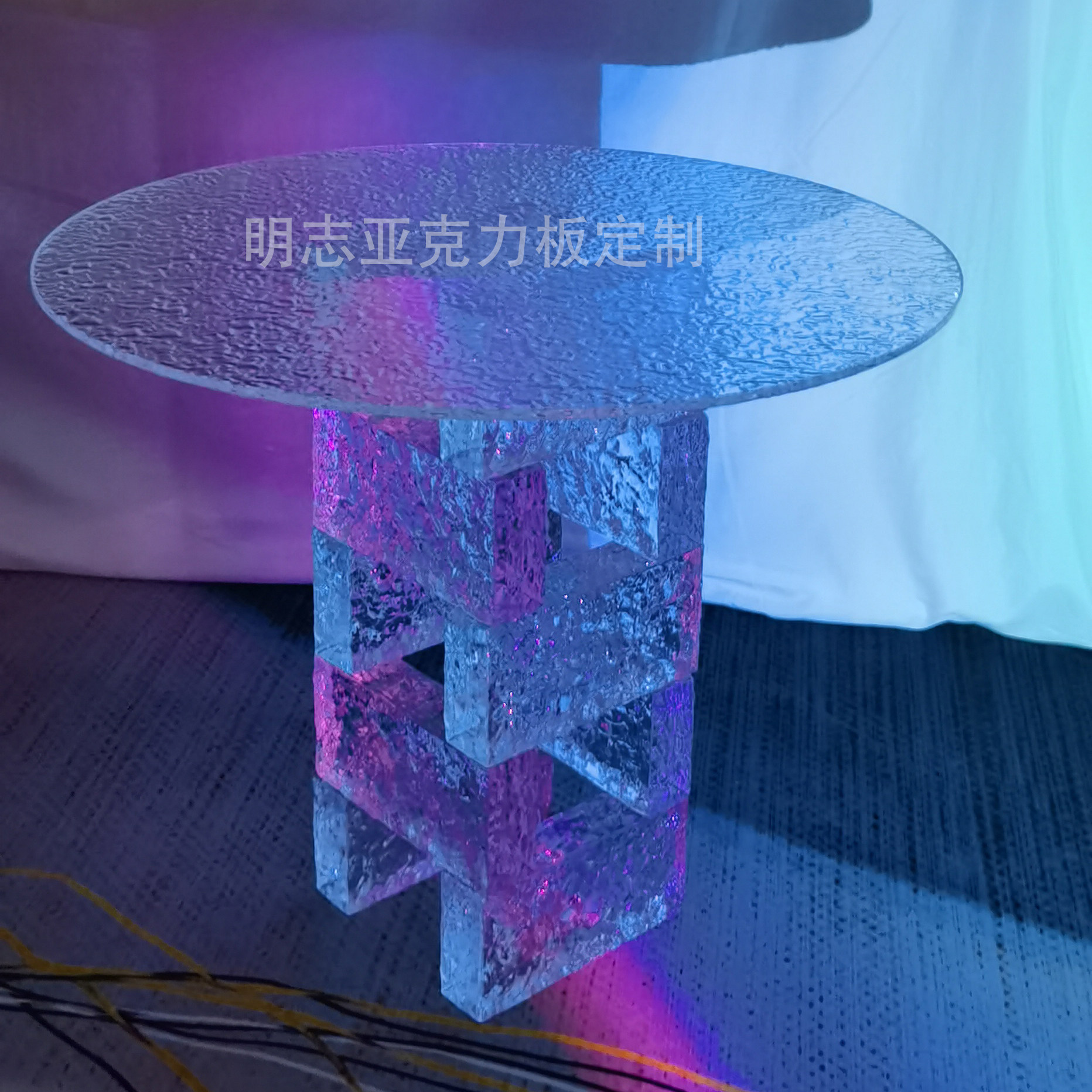 石头纹亚克力边几客厅水波纹桌面