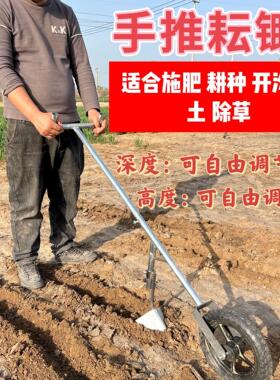 除草松土神器开沟耕地犁锄头钢材锄头除草锄头三合一锄头助力锄头