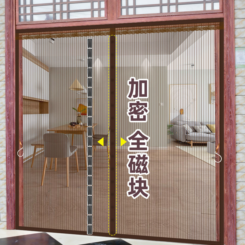 魔术贴家用防蚊门帘大门专用夏季磁性沙窗纱门金刚网磁铁对吸纱帘