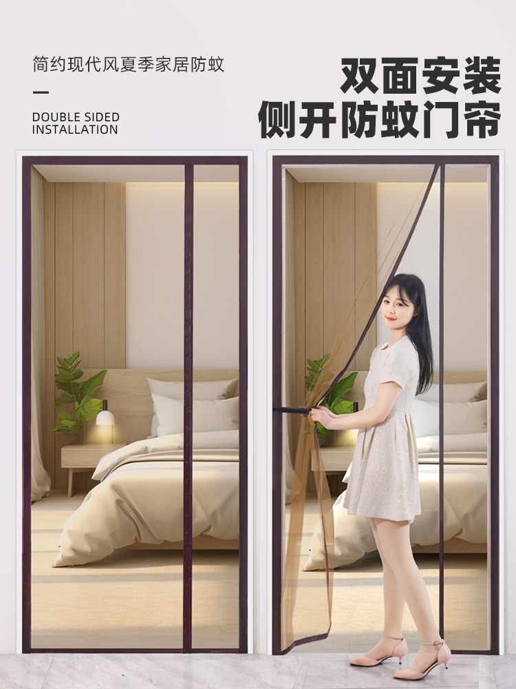 夏季金刚网2024新型磁性防蚊门帘磁性纱门砂窗不干胶纱窗磁砂门