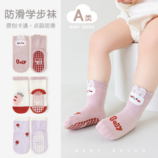 中筒袜学步袜 宝宝地板袜夏季 薄款 室内防滑学步婴儿袜子四季 通用款