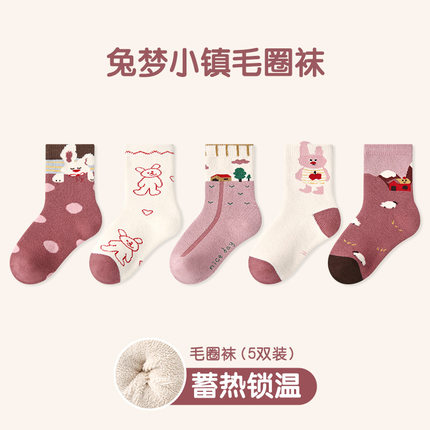 1954儿童加厚袜子 秋冬新款兔梦小镇毛圈袜棉袜保暖女童袜子