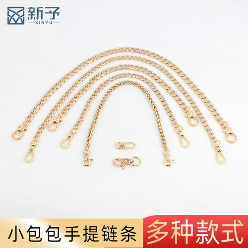 替换腋下链条手提带件包邮