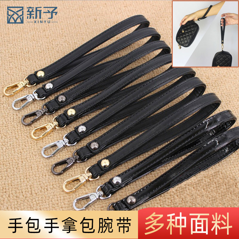 黑色手包带腕带手包带子手拿包带子腕带手挽带配件手腕带手包带子