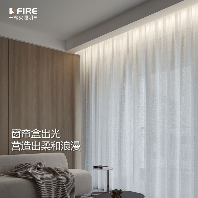 窗帘盒灯带明装卡槽45度斜发光铝槽灯槽吊顶洗墙线性灯反光氛