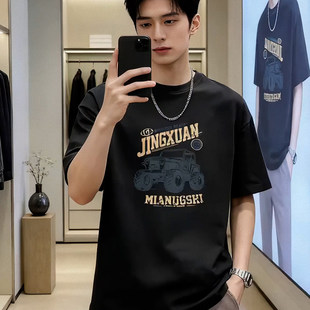 新款 T恤男2026夏季 高级感圆领宽松纯棉百搭潮流上衣 印花短袖 美式