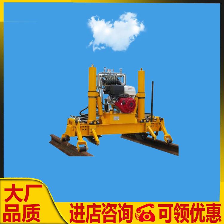 YQBJ-300型液压起道机 齿条式钢轨起道机 手持式铁路道岔起拨道器