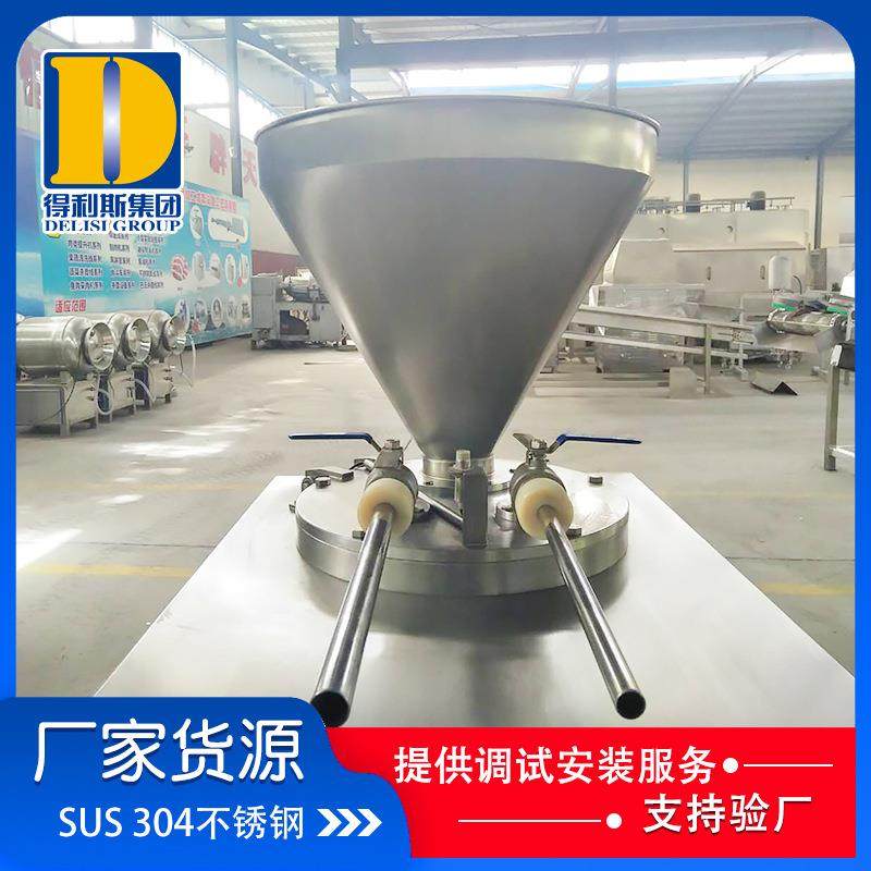 大肉块肉肠液压灌肠机 腊肠火腿肠灌装机 GC-40L,清洗/食品/商业设备,肉制品加工设备,淘宝优惠券,粉丝福利购,淘宝优惠卷