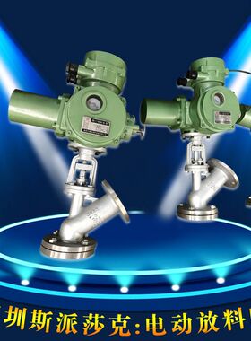 电动放料阀放料阀 FL941F/W380v防爆放料阀DN65 80 100 125 150